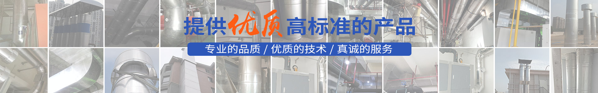 湖南杰眾環(huán)?？萍加邢薰綺長(zhǎng)沙金屬制品制作|長(zhǎng)沙不銹鋼制品制作|環(huán)保專用設(shè)備制造
